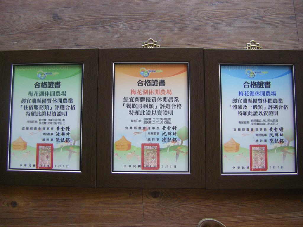 Meihua Lake Leisure Farm Dongshan  Luaran gambar